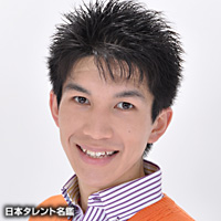 Hirose Go