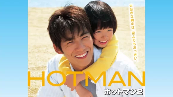 HOTMAN Season 2