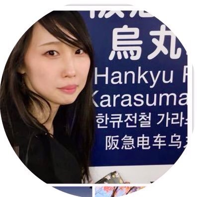 Karasuma Natsume