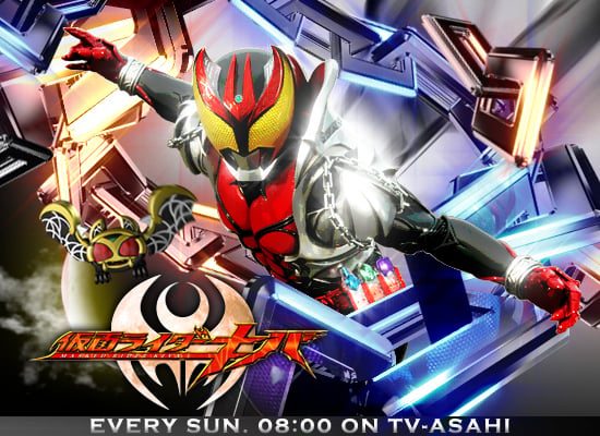 Kamen Rider Kiva