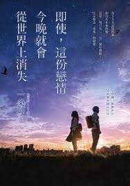 Ichijo Misaki