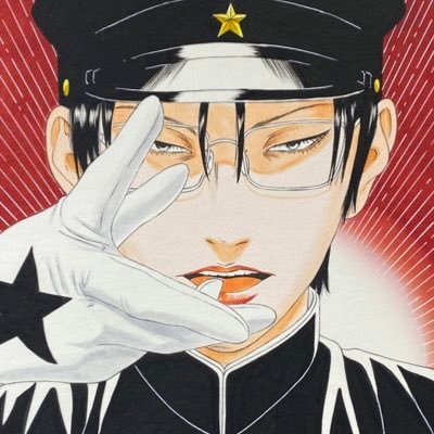 Furuya Usamaru