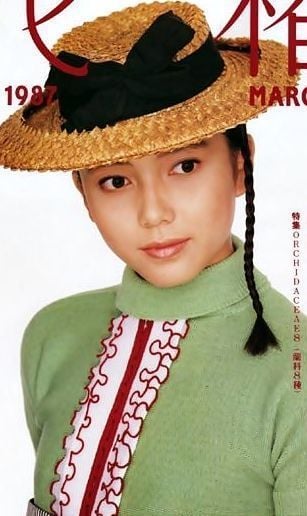 Yashiki Kaori