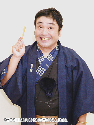 Yodoya Mangetsu