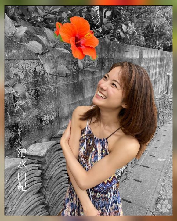 Shimizu Yuki