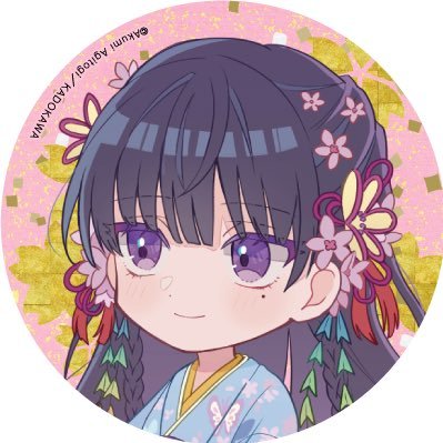 Agitogi Akumi