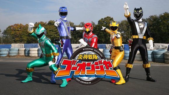 Engine Sentai Go-Onger