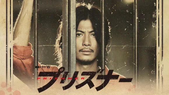 Prisoner