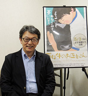 Tokita Yoshiaki