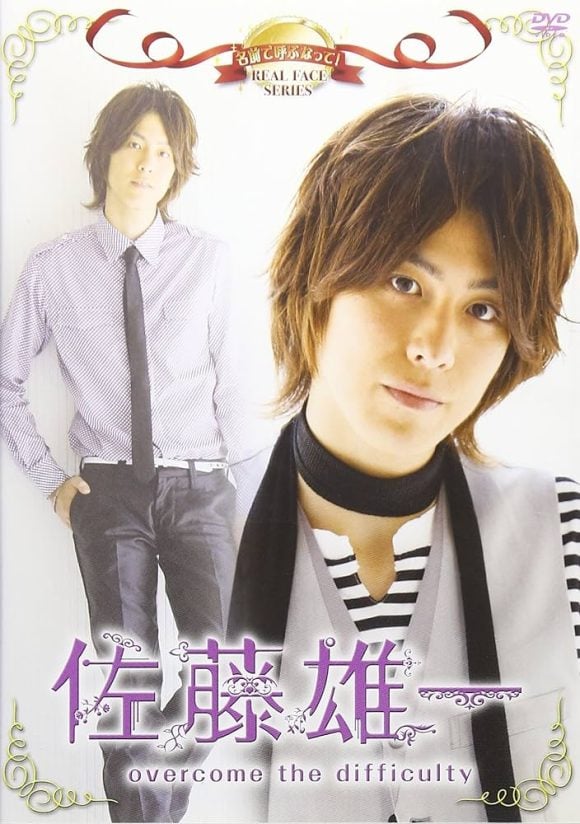 Sato Yuichi