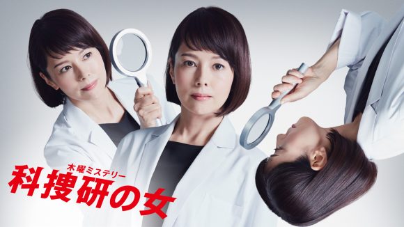 Kasouken no Onna Season 19