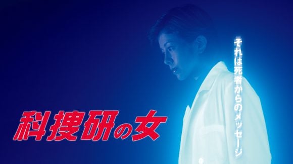 Kasouken no Onna Season 3