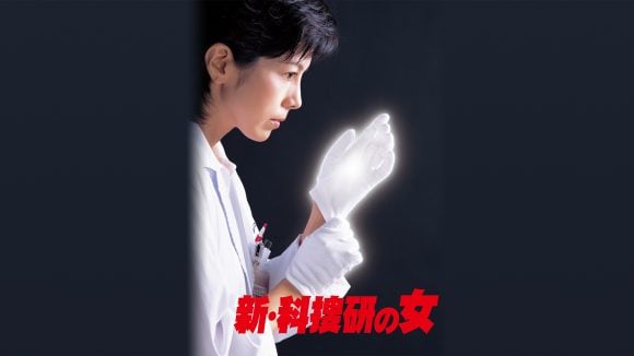 Kasouken no Onna Season 7