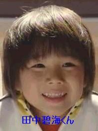 Ikeda Masashi (1992)