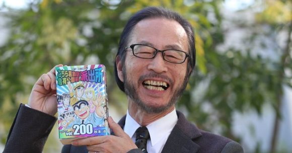 Akimoto Osamu
