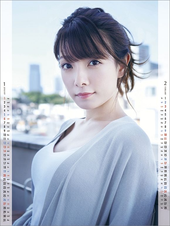 Tonooka Erika