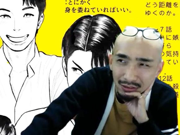 Okujima Hiromasa