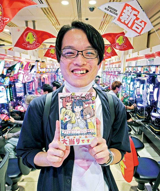 Wakabayashi Toshiya