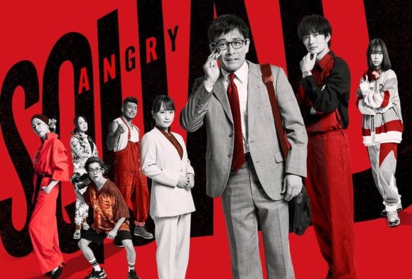 Angry Squad
