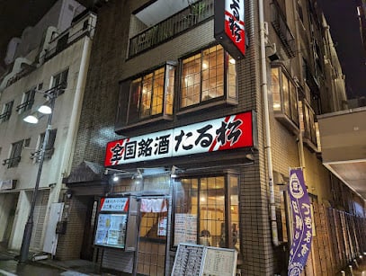 Tarumatsu (Ueno)