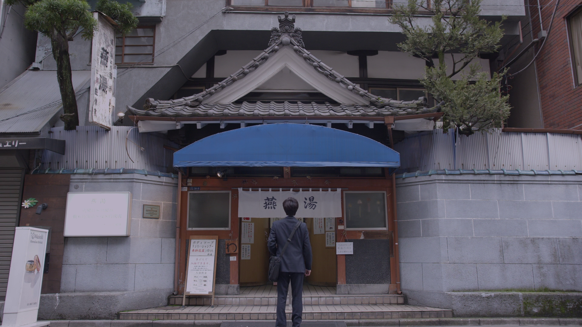 vlcsnap-2025-02-20-20h21m36s252.png