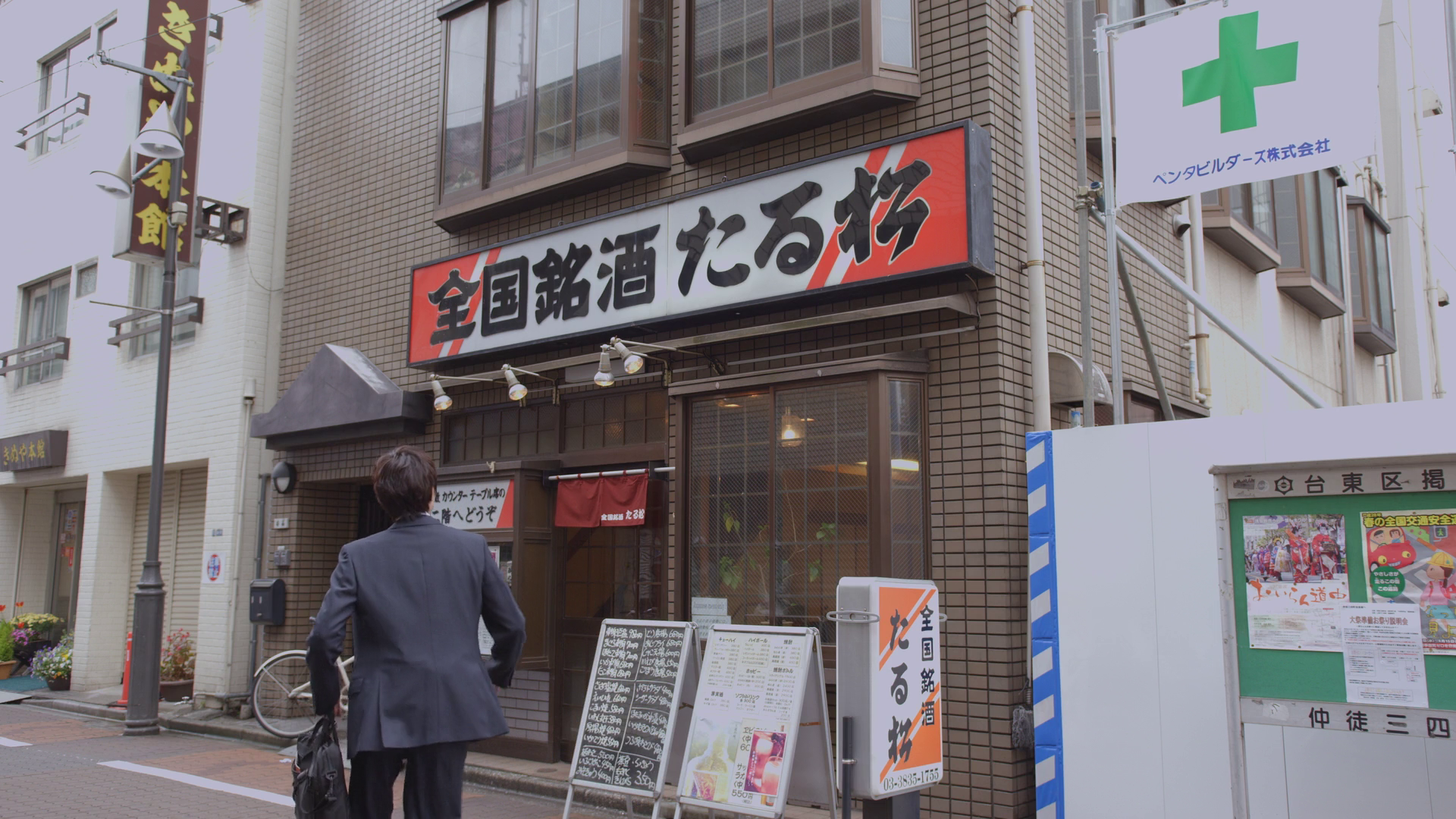 vlcsnap-2025-02-20-20h58m18s059.png