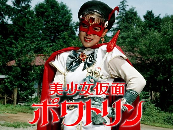 Bishoujo Kamen Poitrine