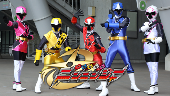 Shuriken Sentai Ninninger