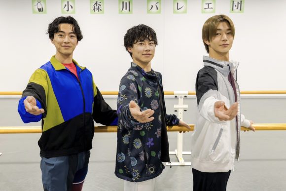 Ballet Danshi!