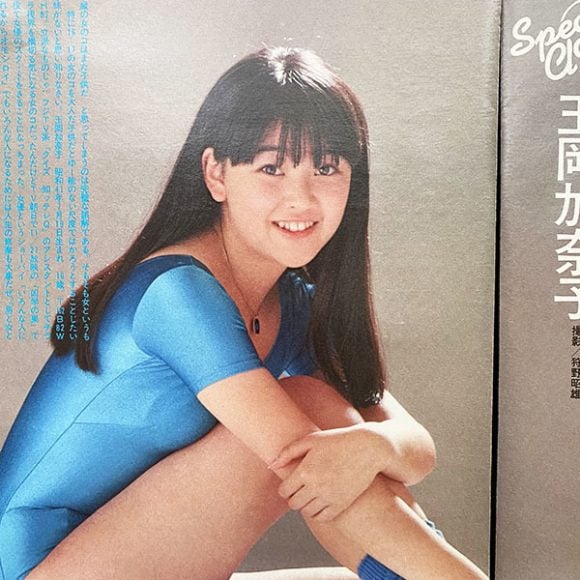 Tamaoka Kanako