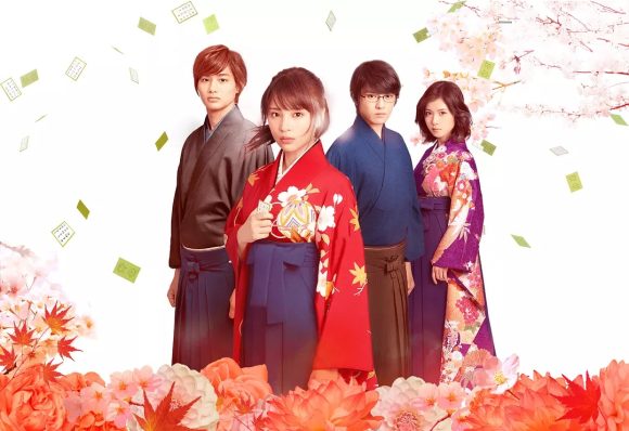 Chihayafuru: Shimo no Ku