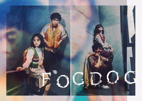 FOGDOG