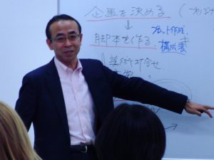 Kamikura Takashi