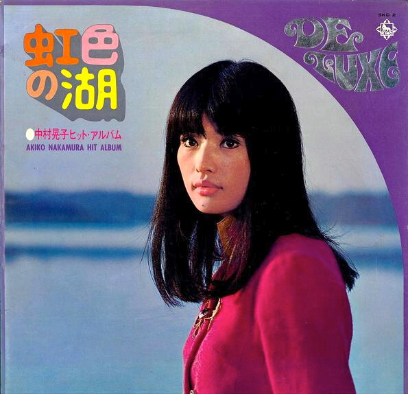 Nakamura Akiko