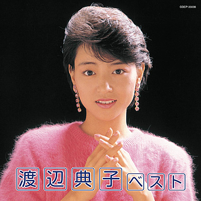 Watanabe Noriko