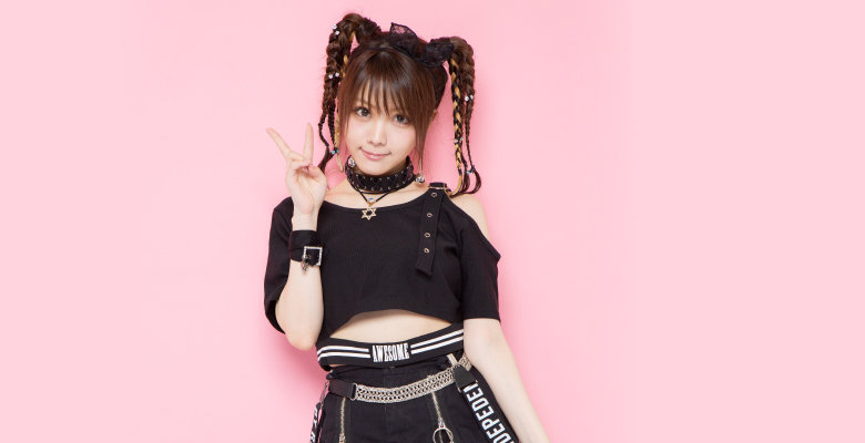 Tanaka Reina