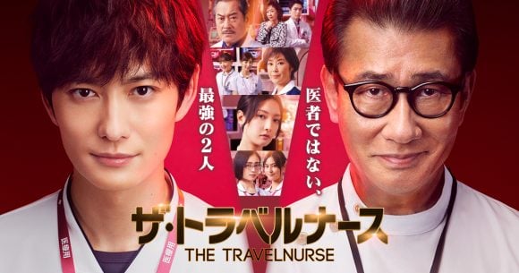 The Travel Nurse