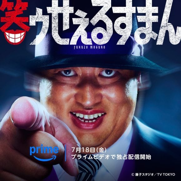 Warau Salesman