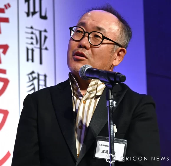 Watanabe Yoshio