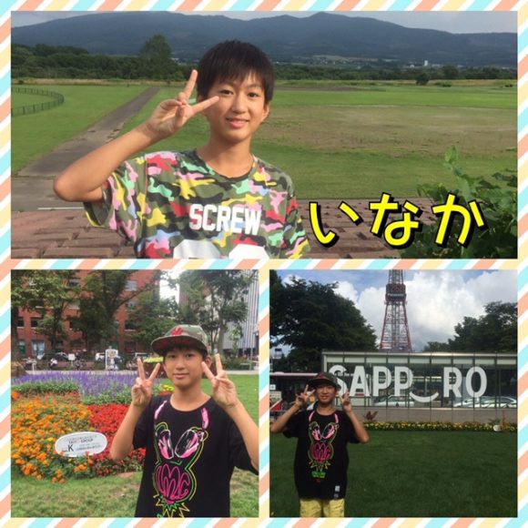 Hyoma Oshi Shine