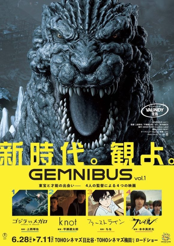 Gemnibus Vol. 1