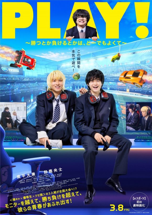 PLAY! Katsu toka Makeru toka wa, Dodemo Yokute
