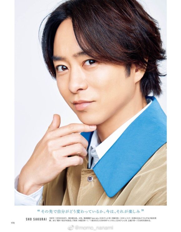 Sho Chan ❤️