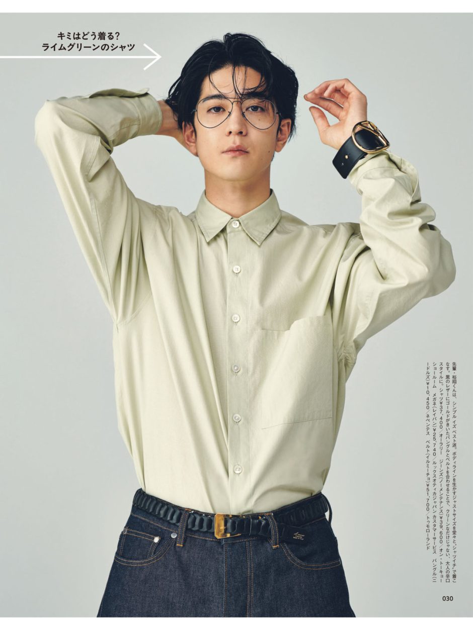 MEN’S NON-NO June 2025 03
