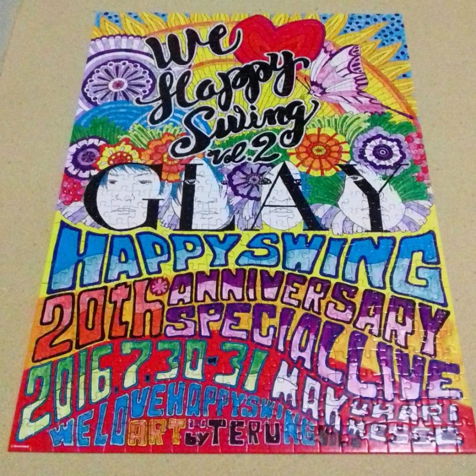 My biggest reason why I really wanted to have the HAPPY SWING member limited version of We ♡ Hap (1)