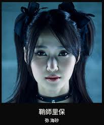 Riho9