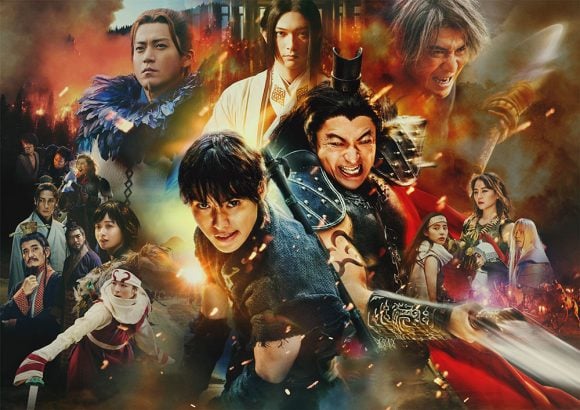 Kingdom