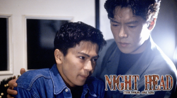 NIGHT HEAD