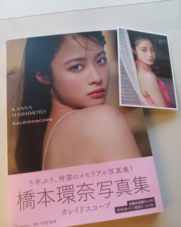 Kanna Hashimoto