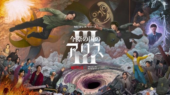 Imawa no Kuni no Alice Season 3